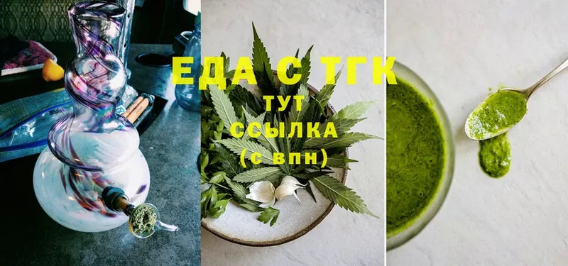 купить наркотик  Борзя  Canna-Cookies марихуана 